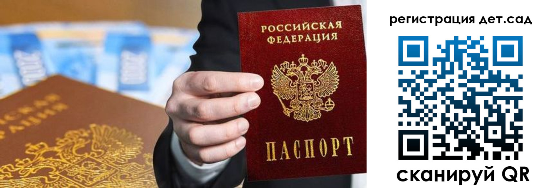прописка от собственника в Абдулино