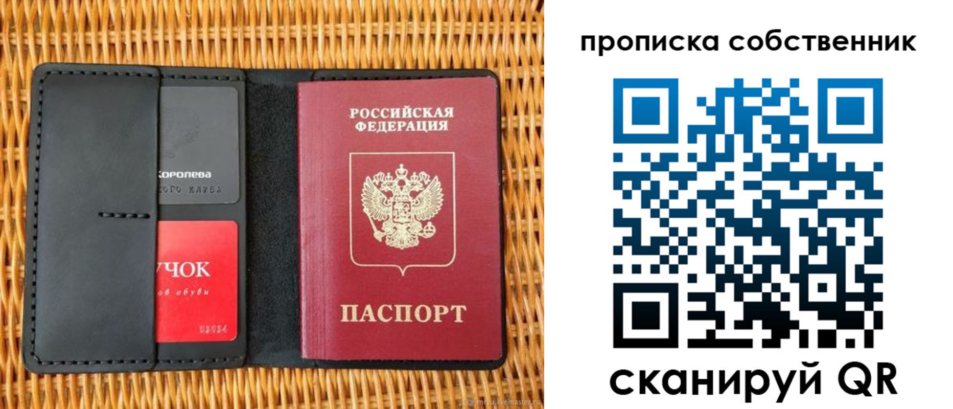 пропишу в квартире в Абдулино
