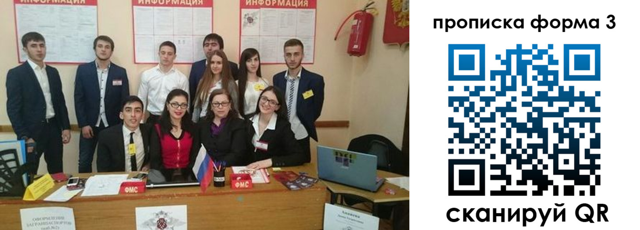 временная регистрация поиск в Абдулино